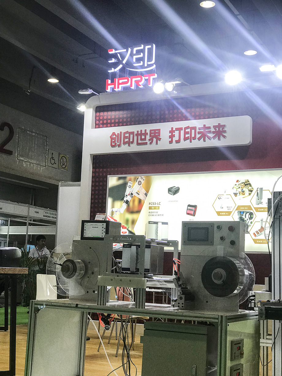 完美收官兩場(chǎng)廣州展會(huì)_4.jpg