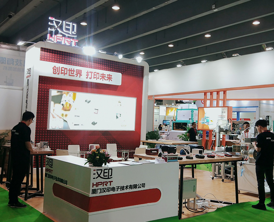 完美收官兩場(chǎng)廣州展會(huì)_1.jpg