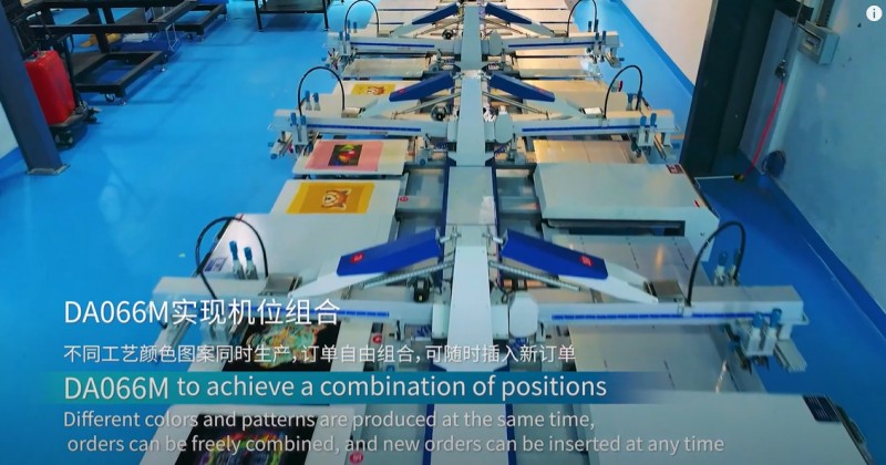 數(shù)碼印花機.png