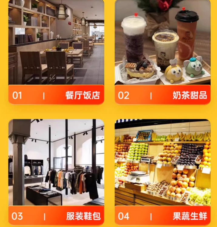 票據(jù)打印機在餐飲商超的應(yīng)用.png