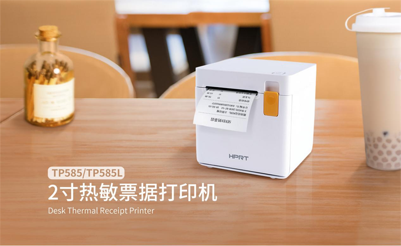 兩寸熱敏票據(jù)打印機