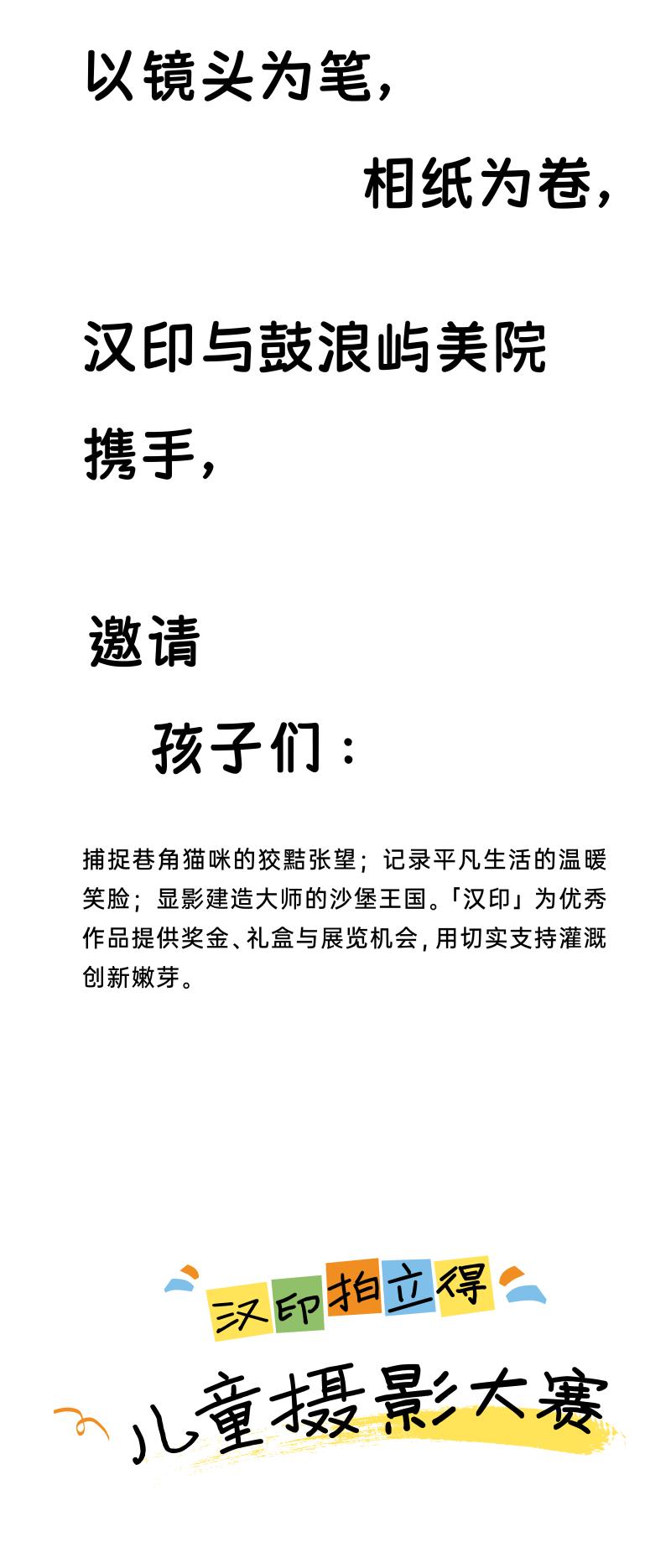 Hanin text img (10)
