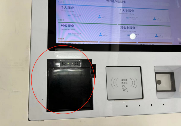 ATM打印模組